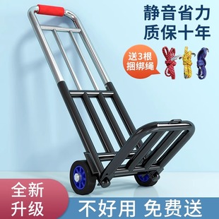 手拉车折叠搬运家用神器拖车买菜购物拉货手推车便携行李小拉杆车