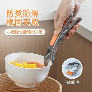 不锈钢取碗夹家用硅胶防滑防烫夹碗神器 小缝隙 也能轻松夹取