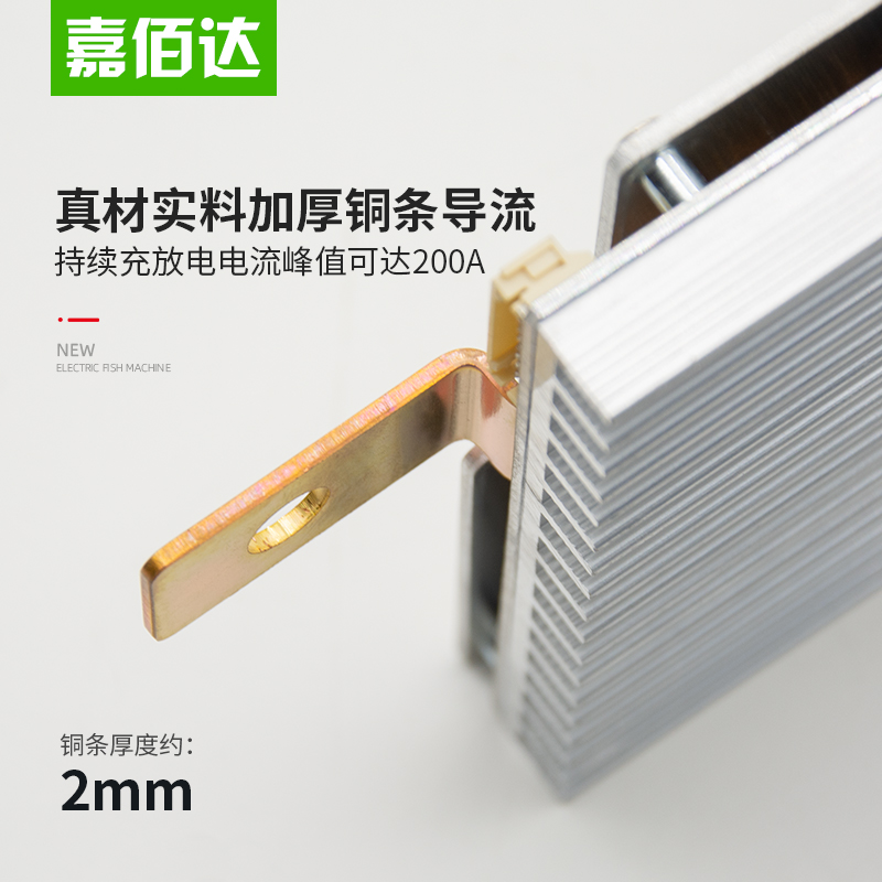 嘉佰达4串8串12V保护板磷酸铁锂带均衡大电流温控BMS120A150A200A