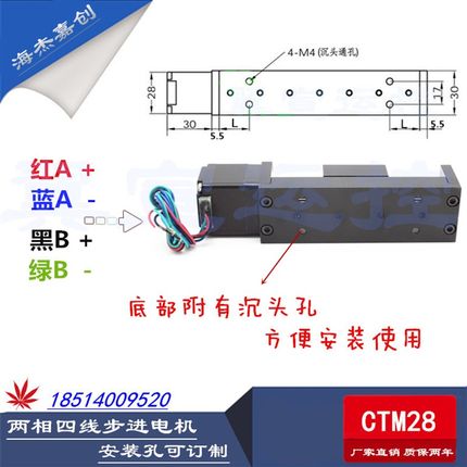 28步进电机小型微型精密导轨滑台高精线轨工作台模组十字T型丝杆