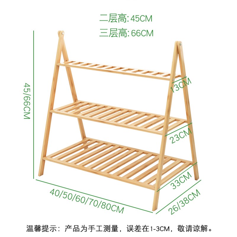 阳台花架子多层室内折叠落地式花盆架多肉吊兰客厅实木简约置物架