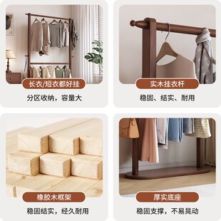 落地实木挂衣架家用卧室阳台衣帽架简约小型双层入V户置物晾晒架