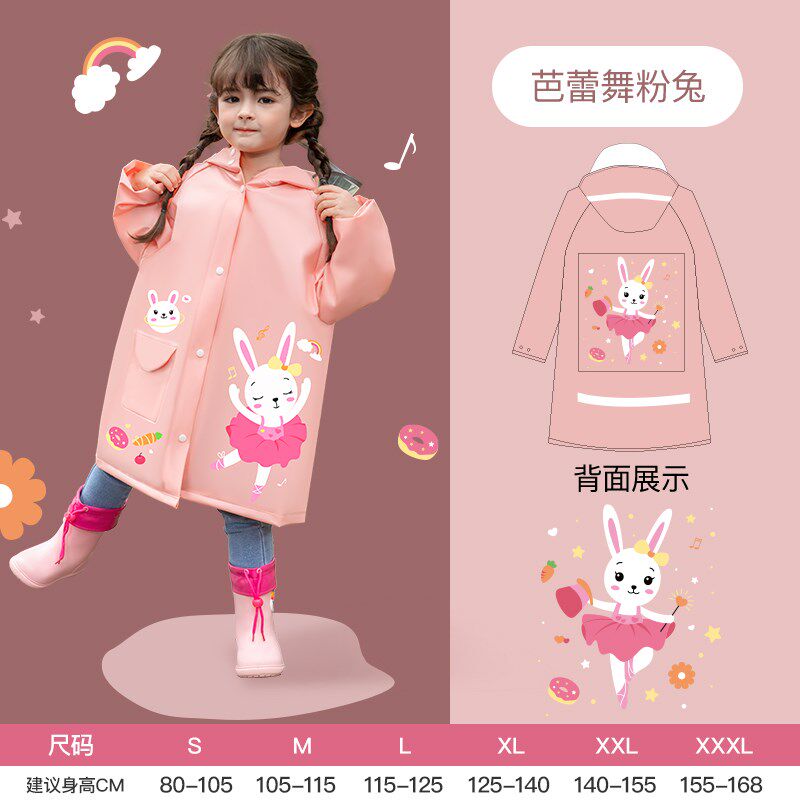 儿童雨衣女童女孩套装全身防水小童2岁可爱雨鞋宝宝幼儿园小朋友