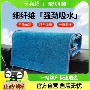 高级洗车毛巾擦车布吸水汽车用品车载O内饰车内抹布不掉毛
