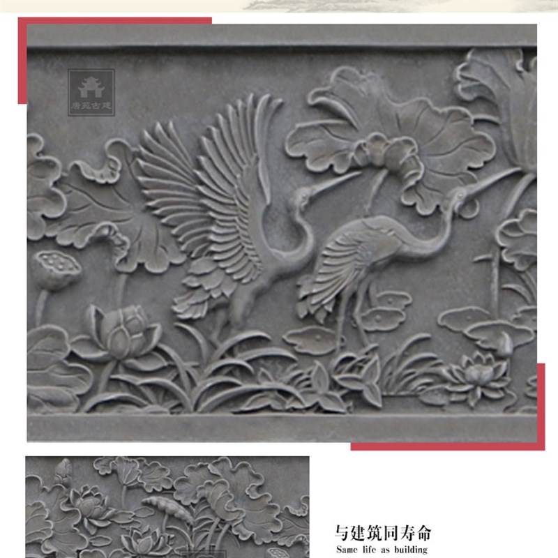 仿古庭院青砖墙面角花瓷砖顶线影壁装饰水泥荷花线条砖雕勒脚线50