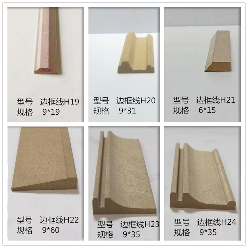吸塑橱衣柜门装饰极简边框线密度板平板花造型镶嵌条外压内扣收边