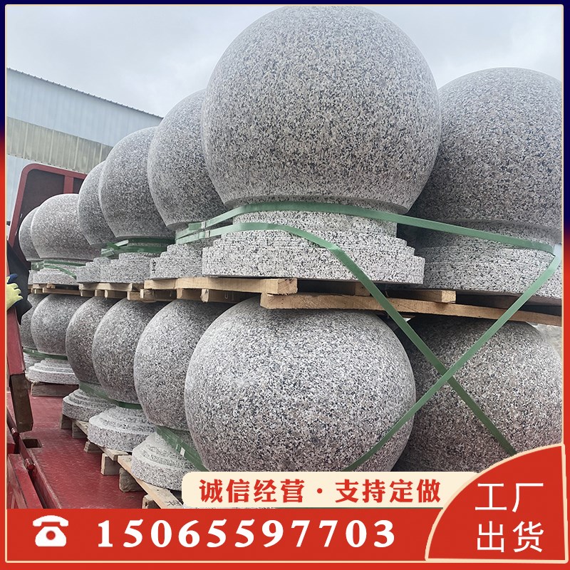 路障石球大理石圆球花岗岩防撞车挡石小区止车石公园广场石墩子