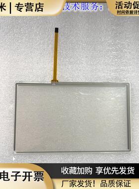 全新GS2107-WTBDGS2107-WTBD-NGS2110-WTBD触摸板液晶显示屏