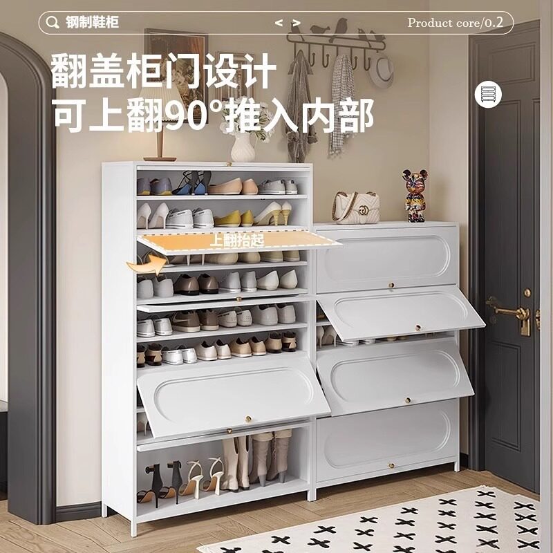 钢制鞋柜家用门口多层储物柜入户玄关大容量收纳柜金属防尘鞋架