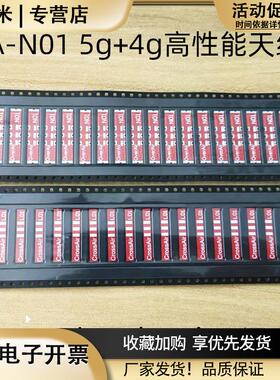 LTE4g3g2gcat15g贴片陶瓷CrossAirCA-L01smtPCB天线内置