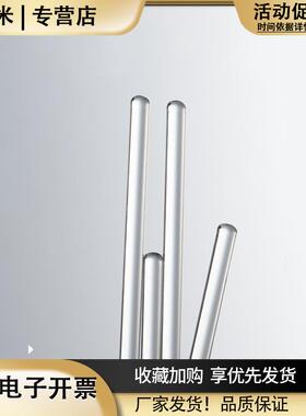 高硼硅玻璃棒101520cm实验室用实心圆头透明耐高温搅拌棒引流mm