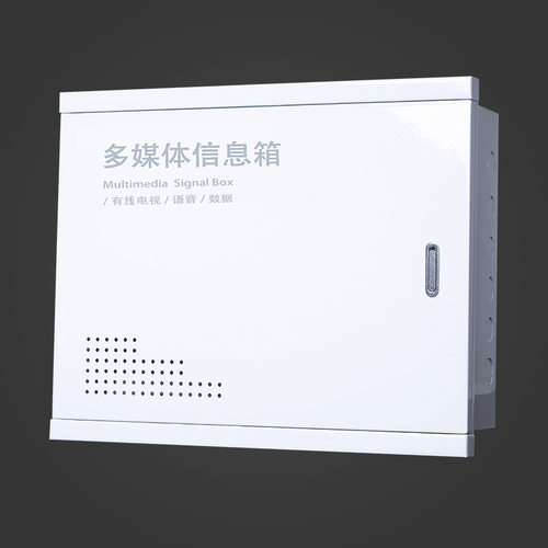 弱电箱300*400光纤入户箱多媒体集线箱信息箱家用暗装网络配电箱