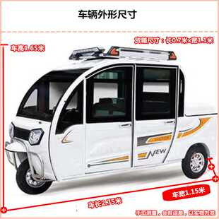 半全封闭电动三轮皮卡 厂家供应代步车家用客货两用成人电瓶车新款