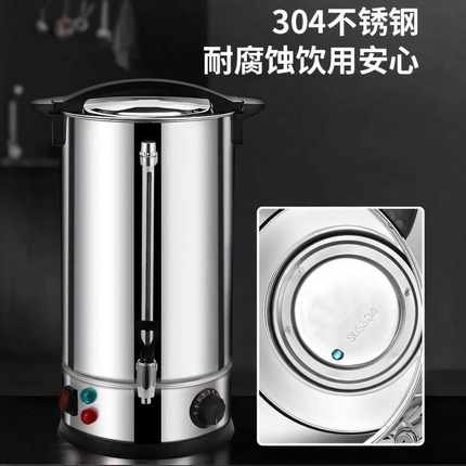 双层防烫开水桶不锈钢电热烧水桶商用保温桶大容量奶茶桶304插电
