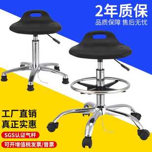 6R实验室凳子升降旋转凳学校车间流水线前台圆凳吧台椅子防静电凳