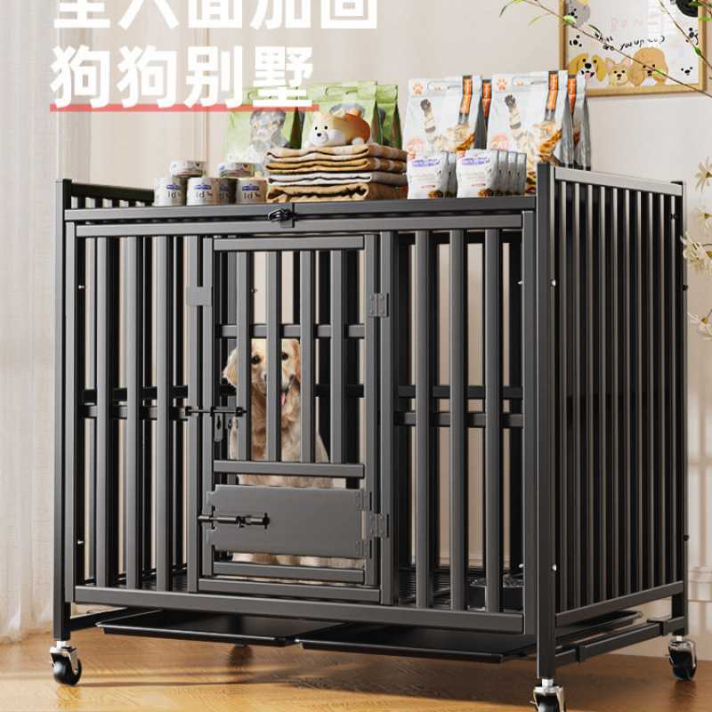 新款狗笼中型大型犬笼子边牧金毛拉布拉多家用带厕所室内大号别墅