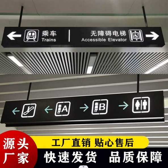 定制吊牌灯箱镂空灯箱车库灯箱商场吊牌厂家