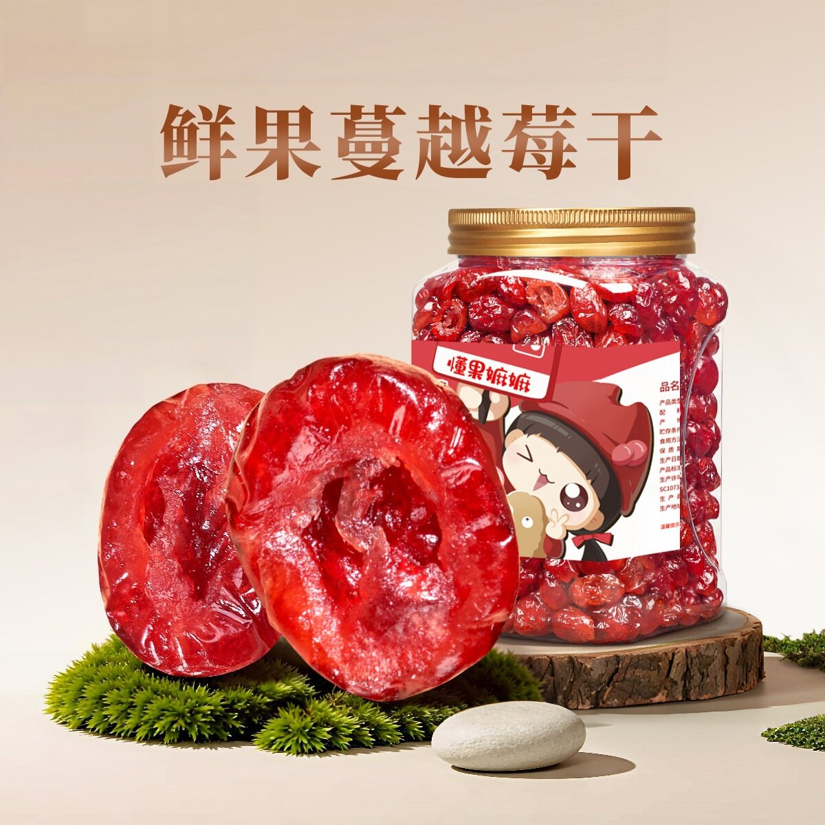 酸甜蔓越莓干500g罐装烘焙原料果干果脯蜜饯即食休闲零食大颗粒