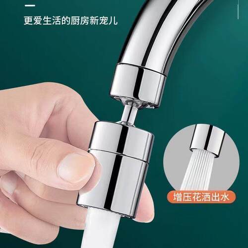 厨房水龙头延伸器防溅水神器接头万向微纳米起泡过滤气泡套嘴