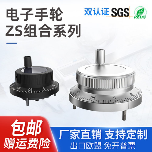 CNC数控电子手轮 广数凯恩帝PLC系统手轮脉冲发生器手脉车床手摇