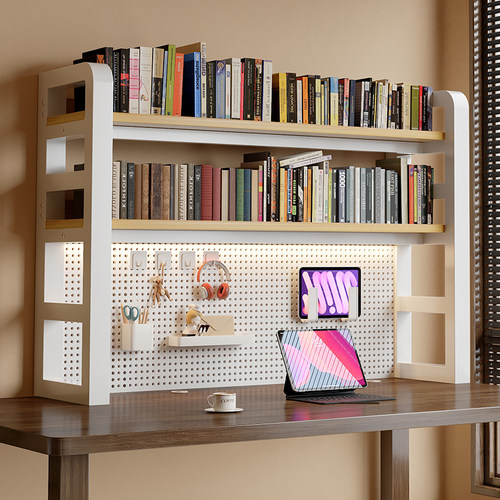 多风格适配洞洞板书架置物收纳架