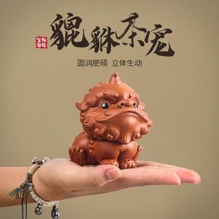 源端供应 手工紫砂貔貅茶宠家用功夫茶具零件配件摆件精品茶玩