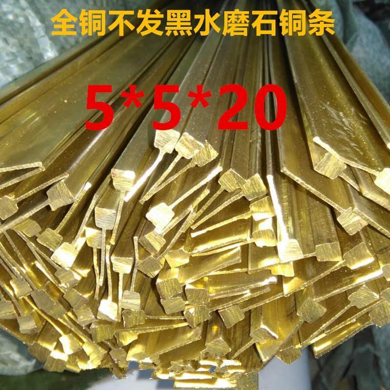 水磨石铜条t型铜条u型铜条实心木地板收口收边条黄铜排装饰铜条