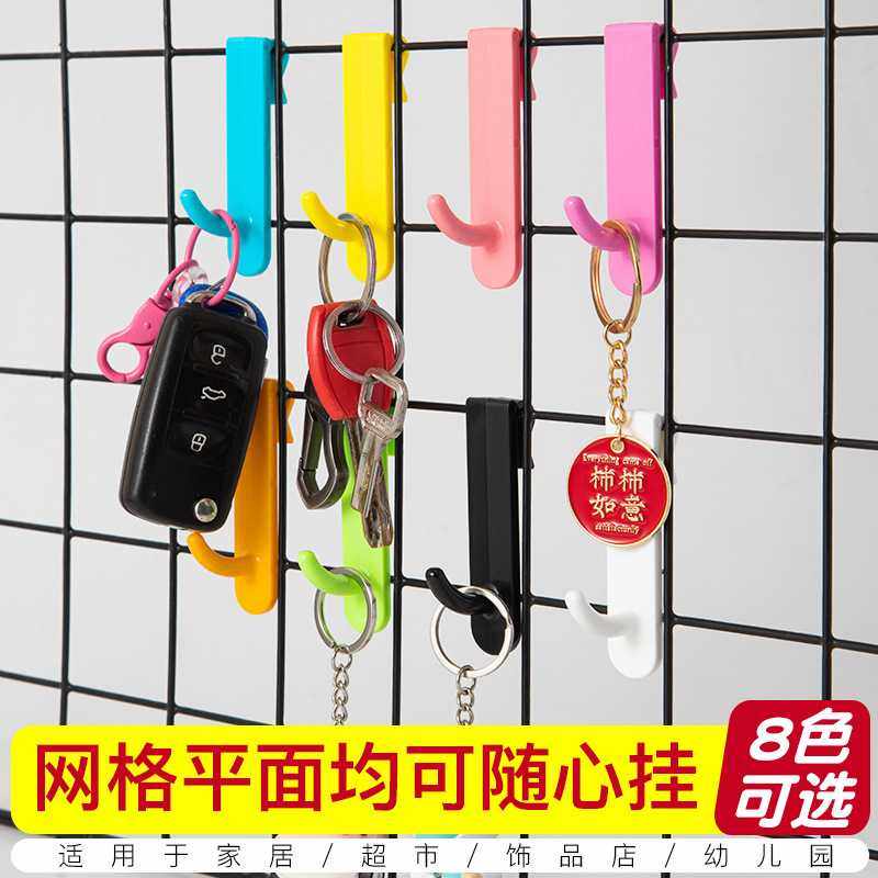 网片网格挂钩铁丝网纸货架挂勾超市便利店展会夜市陈列钩挂网钩子,基础建材,大拉手,淘宝优惠券,粉丝福利购,淘宝优惠卷