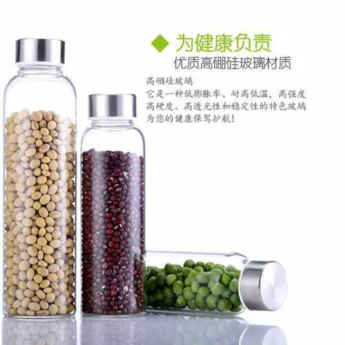 A5L大浦透明玻璃杯 便携车载  高硼硅耐热防爆 学生水瓶