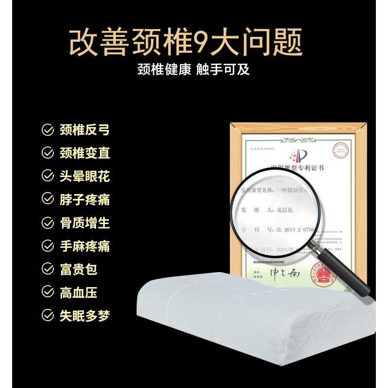 xyt颈椎保健枕颈椎专用护颈枕亲水棉睡觉单人助睡眠乳胶枕头,床上用品,乳胶枕,淘宝优惠券,粉丝福利购,淘宝优惠卷