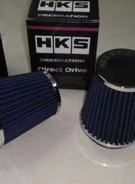 HKS air fil ter 改装空滤 冬菇头滤清器Direct Drive decoration