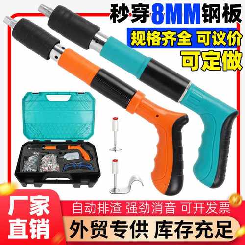 炮钉枪消音线槽射钉枪吊顶一体固钉器水电装修钉枪迷你吊顶神器