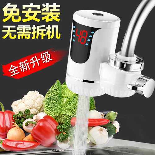 免安装电热水龙头厨房冷热两用接驳式龙头加热器快热免安装升级