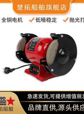 台式砂轮机IMPA591051台磨机抛光机研磨机110V6寸砂轮机