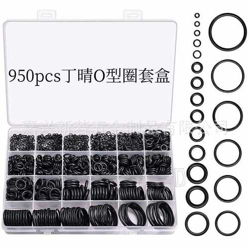 热销950pcs1盒耐高温丁腈O型圈硅胶密封圈密封圈黑色盒装