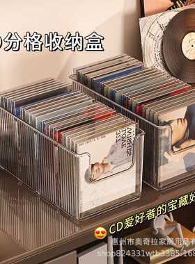 奥奇拉CD盒光碟盘磁带碟片收纳桌面收藏分格盒黑胶唱片专辑展示盒