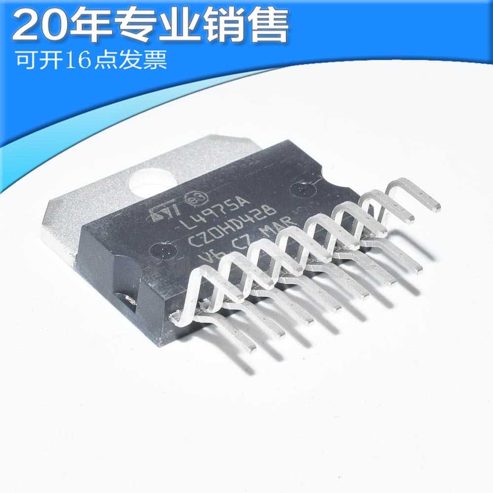 供应L4975 L7  50V ZIP-15 L70A L77A 汽车音响功放IC集成电路(IC