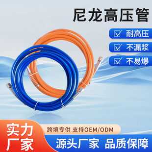 水固化注浆机防爆软管专用防水堵漏高压灌浆机配件不锈钢橡胶管厂