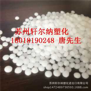 POM Delrin 588P NC010 美国杜邦 耐磨损好 均聚物 高强度 脱模好