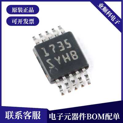 原装正品 LM3409HVMYX/NOPB HVSSOP-10 75V PFET降压控制器芯片