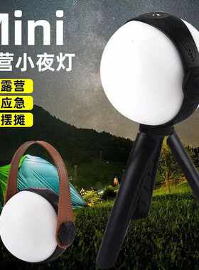 新款快充LED球泡手提精灵球野营灯户外多功能露营帐篷灯SOS求救灯