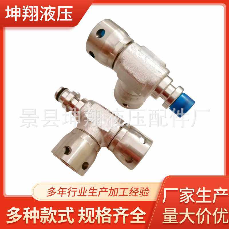 矿用F型液压三通管304不锈钢矿用变径管路快插高压三通接头,五金/工具,管接头,淘宝优惠券,粉丝福利购,淘宝优惠卷