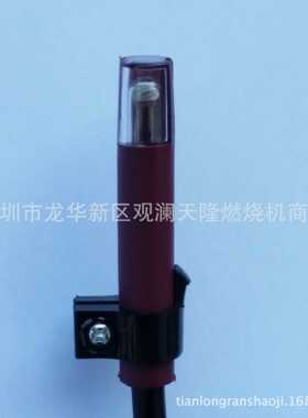 销售燃油燃烧机QRB1 D500L60红色感光电眼光敏电阻