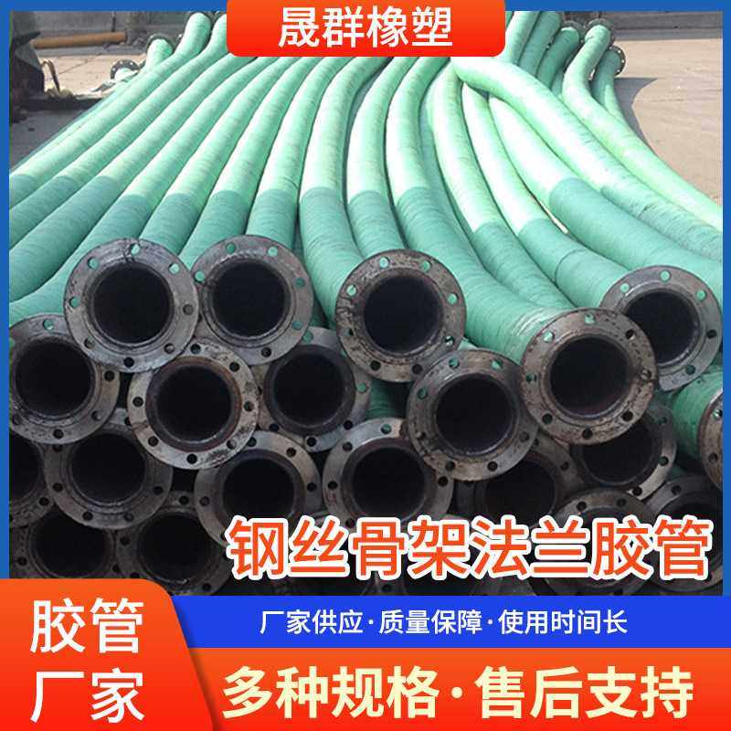 钢丝骨架法兰胶管 农业排灌加厚橡胶管 12m长绿色水利工程橡胶管,五金/工具,工业管道及配件,淘宝优惠券,粉丝福利购,淘宝优惠卷