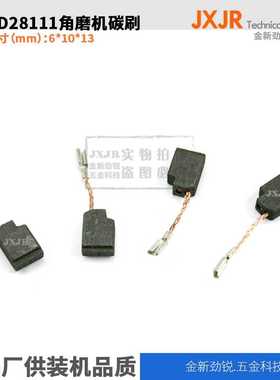 DW28111 D28402 D28110 D28112 D28401N D28803 D28065 D28117