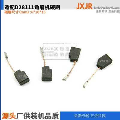 DW28111 D28402 D28110 D28112 D28401N D28803 D28065 D28117