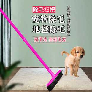 宠物地毯除毛扫把刮灰尘免手洗拖把橡胶地板刷TPR