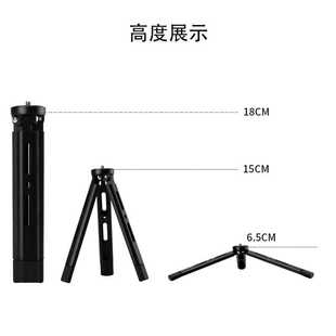 投影仪支架支撑座全金属稳固支架网红直播桌面迷你三脚架