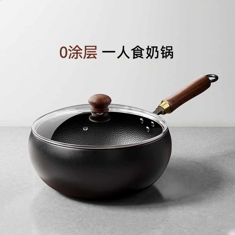 某音热卖锤纹大肚锅一人食小铁锅无涂层家用炒菜锅通用炉灶小炒锅,厨房/烹饪用具,奶锅,淘宝优惠券,粉丝福利购,淘宝优惠卷