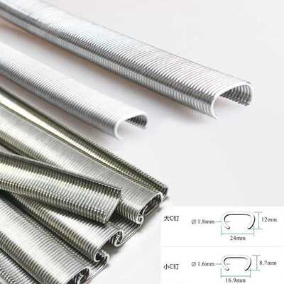 鸡笼SC760B/SC7E/SC7C 气动C型枪钉子C17钉C24钉子假山钉C型钉子